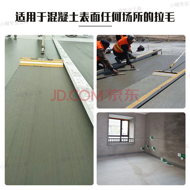 混凝土拉毛刷子路面跑道机场拉毛刷路面墙面隧道拉纹刷桥梁拉毛器 拍