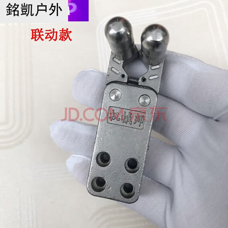 激光弹弓散放滑膛卡座弹工配件十字瞄座铝合金自制弹弓瞄准机械师304