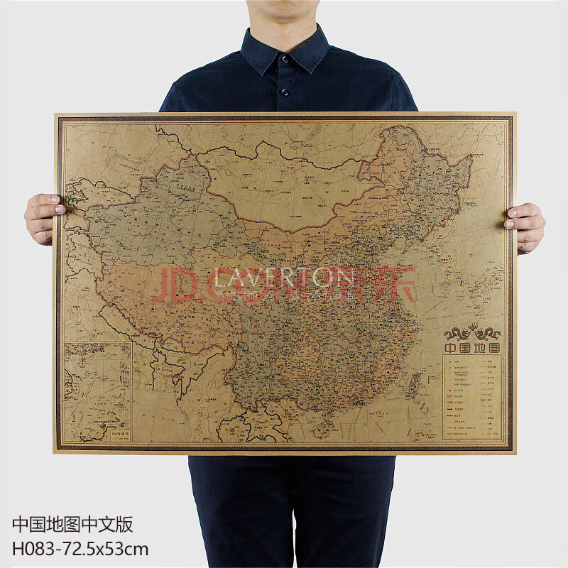 泽熙2020新款中国地图世界地图复古航海地图大尺寸牛皮纸海报墙壁 深