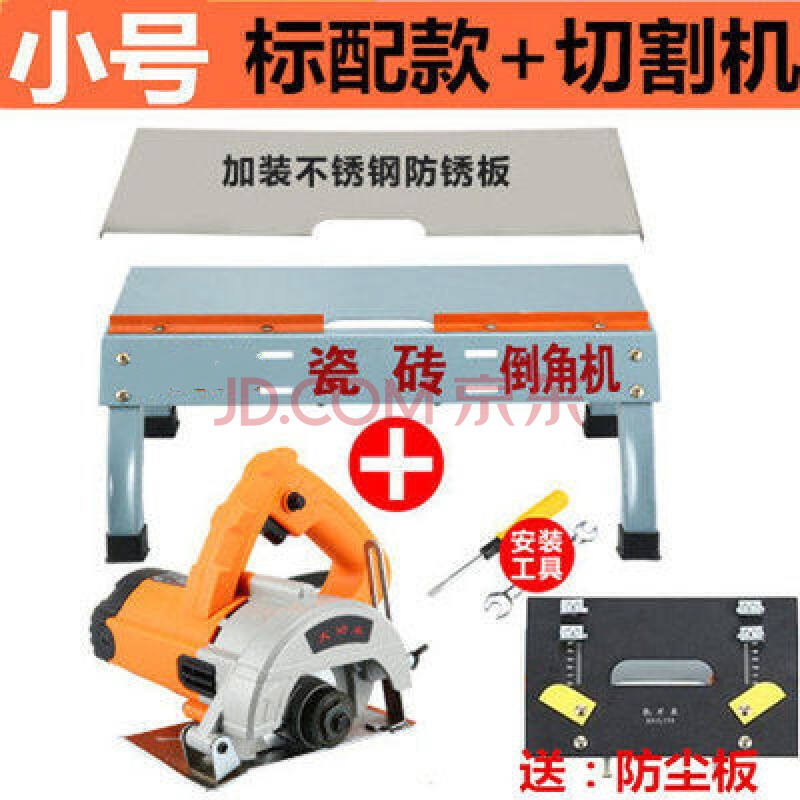五金工具 电动工具 瑜聂 瓷砖倒角机45高精度台式无尘切割机小型倒角
