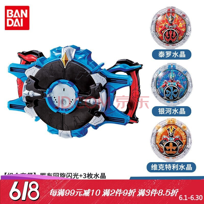 头镖新欧布之环召唤器水晶玩具 罗布回旋闪光 维克特利-橙色(共3水晶)