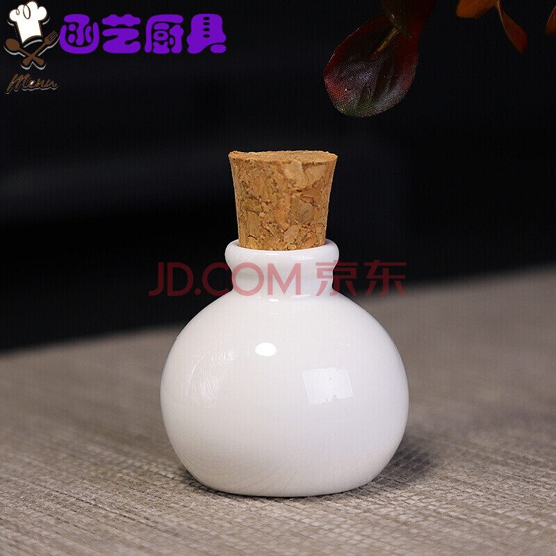 洞狮 迷你陶瓷葫芦瓶面霜 沉香粉药丸茶叶罐 便携随身