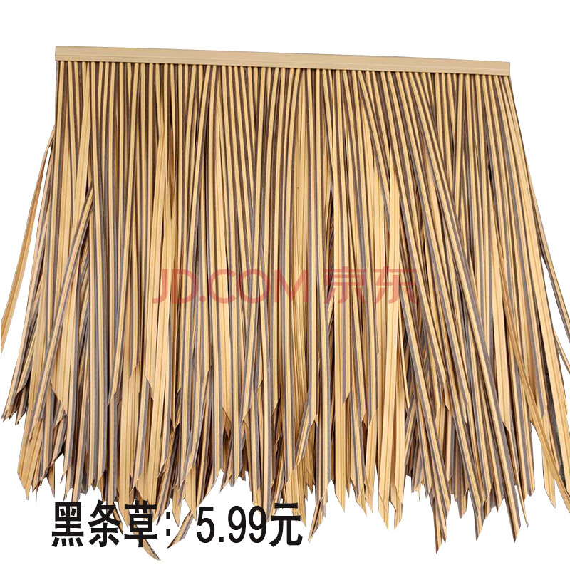 仿真茅草瓦屋顶塑料毛草人造稻草假茅草农庄木屋凉亭装饰阻燃pehkml