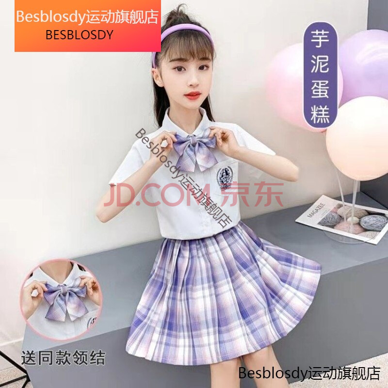 女童jk制服女大童裙子9岁小学生春10儿童短裙校服学院风套装 芋泥蛋糕