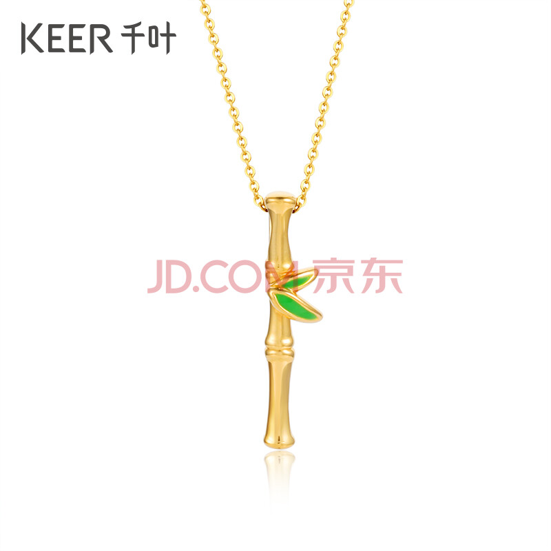 黄金 黄金项链 千叶 千叶珠宝 黄金足金吊坠节节高升竹子女含18k金链