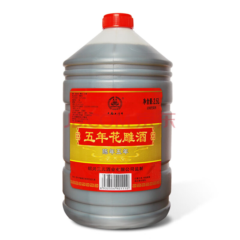 绍兴特产黄酒花雕酒米酒瓶装加饭老酒半干坛装做菜料酒桶装