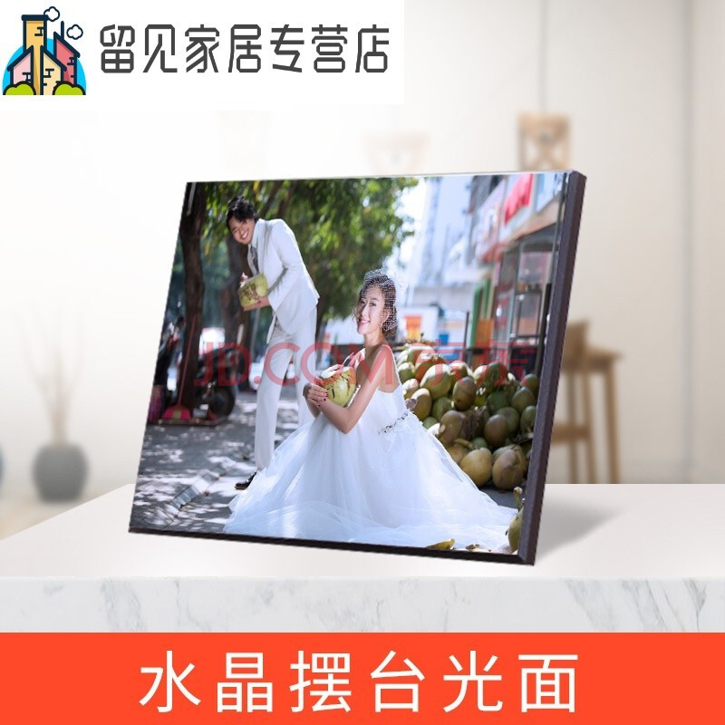 影楼水晶摆台照片版画洗照片加相框做婚纱照放大挂墙相片制作水晶版画