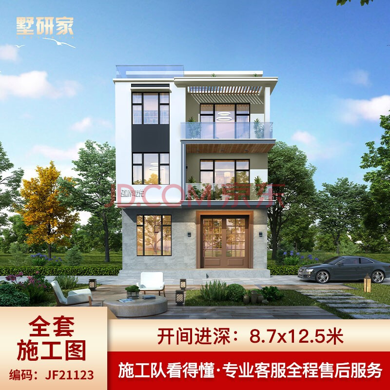 四层现代风格别墅设计图纸农村自建房设计图小户型全套施工图纸效果图