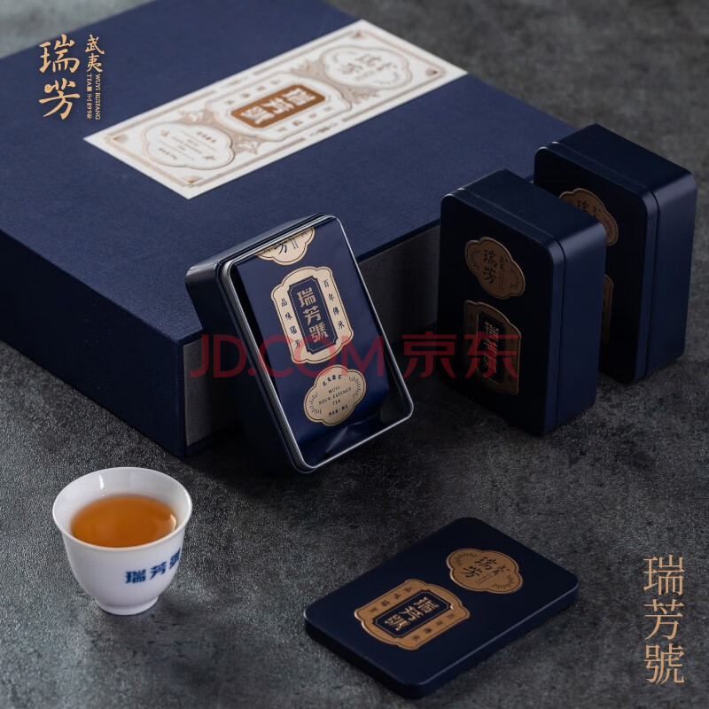 武夷瑞芳瑞芳号牛栏坑肉桂正岩武夷岩茶乌龙茶礼盒48g