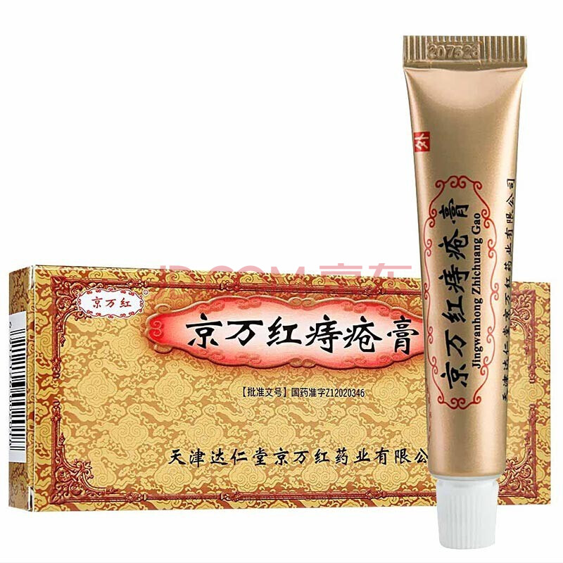 京万红 京万红痔疮膏 10g*1支/盒