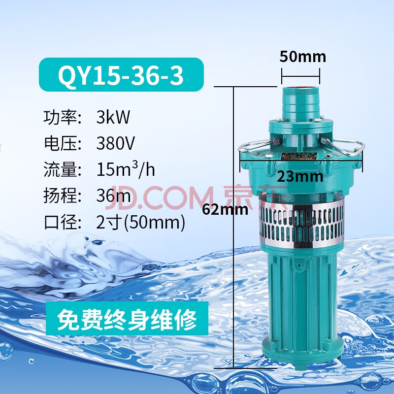 上海农用灌溉抽水机泵220v380v高扬程大流量油浸泵潜水泵三相人民家用