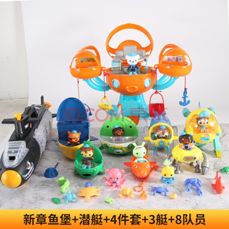 迪士尼同款小猪佩奇玩具海底小纵队玩具章鱼堡舰艇套装独角鲸灯笼鱼艇