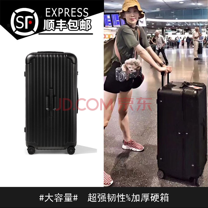 领游者网红行李箱男大容量60寸超大结实耐磨旅行箱40英寸轻便加厚密码