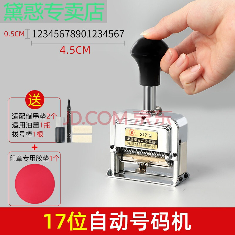 打码机手持打码机喷码机手持迷你喷码机打码机器生产日期打码机激光