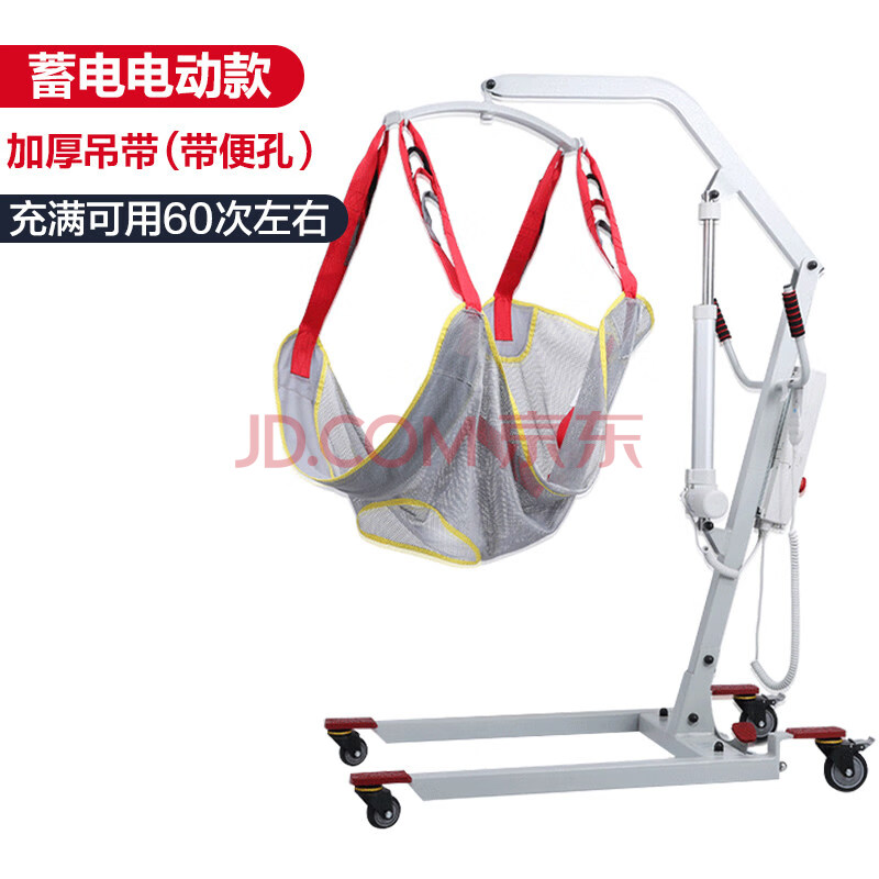 电动移位机瘫痪病人护理卧床家用老人移位器起吊升降机床上搬运带 蓄