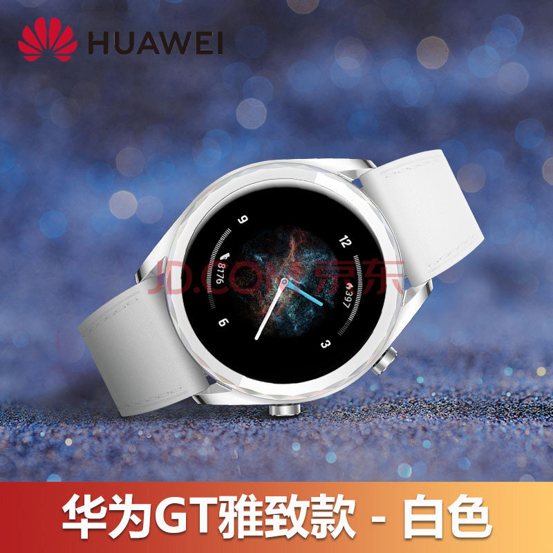 【带太空人表盘】华为手表gt2e智能watch3雅致款女士2pro男运动时尚款