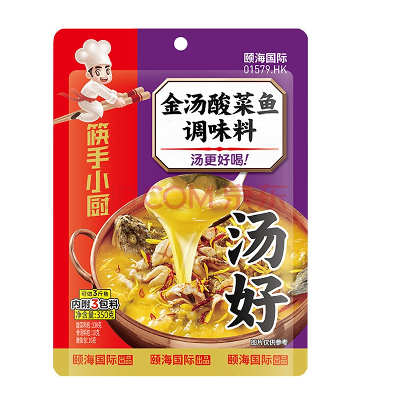 海底捞出品筷手小厨金汤酸菜鱼350g调味料家用老坛佐料鱼调料包