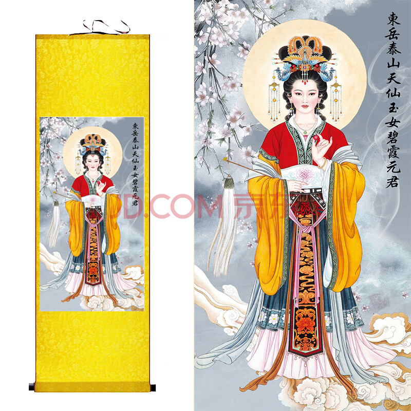 道教人物三清祖师九天玄女碧霞元君张天师太乙王灵官画像神像挂画