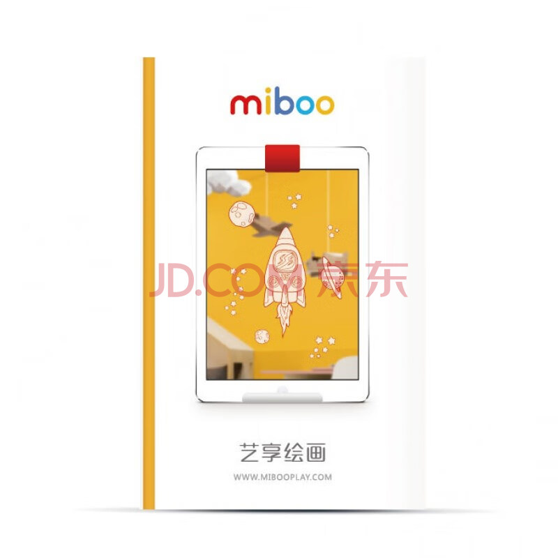 miboo艺享画画神器投影临摹绘画板动漫描图拷贝手绘临摹录制工具 标准