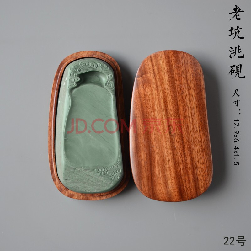 甘肃非遗喇嘛崖鸭头绿孤品老坑洮砚实用砚台随形端歙洮河砚 22号