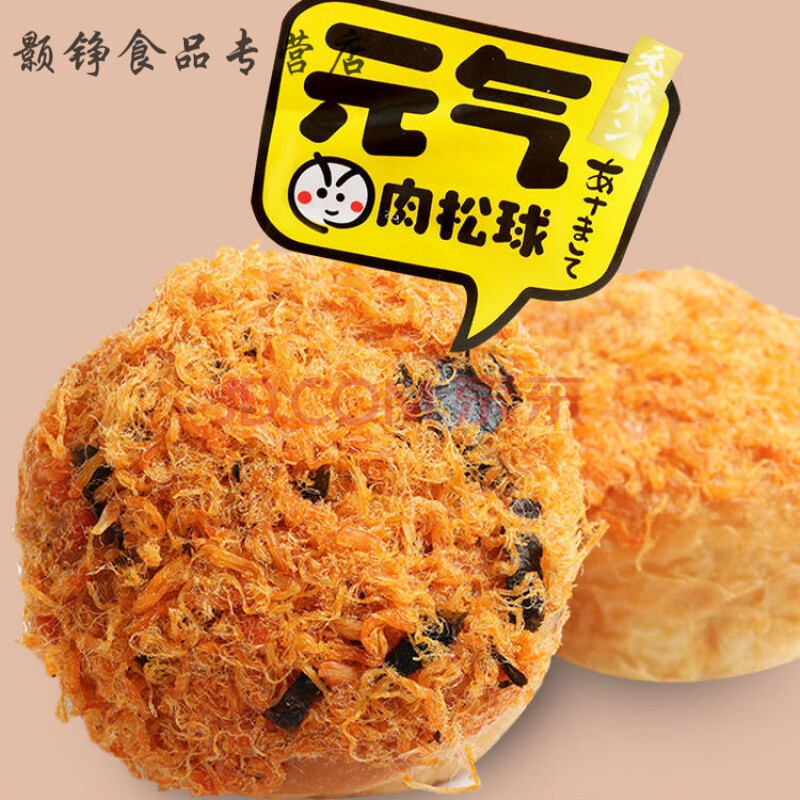 三只松鼠(three squirrels 良品铺子 达利园 奥利奥(oreo 徐福记