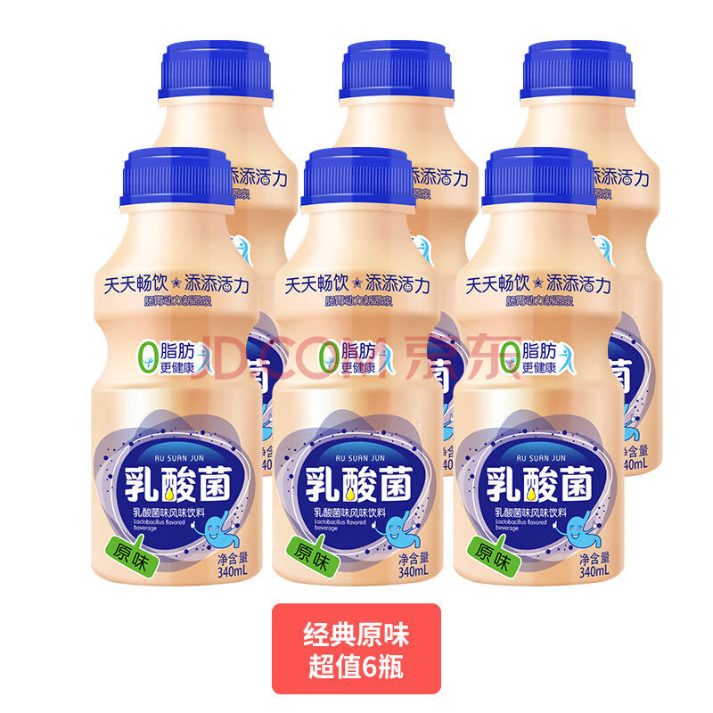 340ml*6瓶12瓶整箱早餐酸奶益生元牛奶饮料 乳酸菌原味【整箱12瓶】