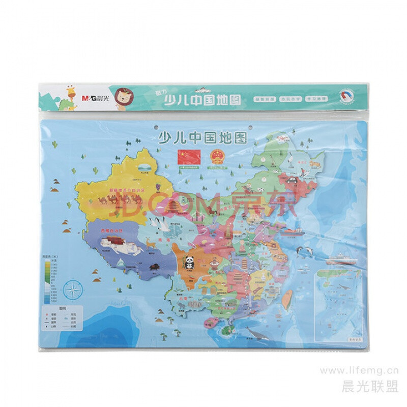晨光磁性中国地图世界地图大号少儿地图拼图政区地形儿童拼图 中国