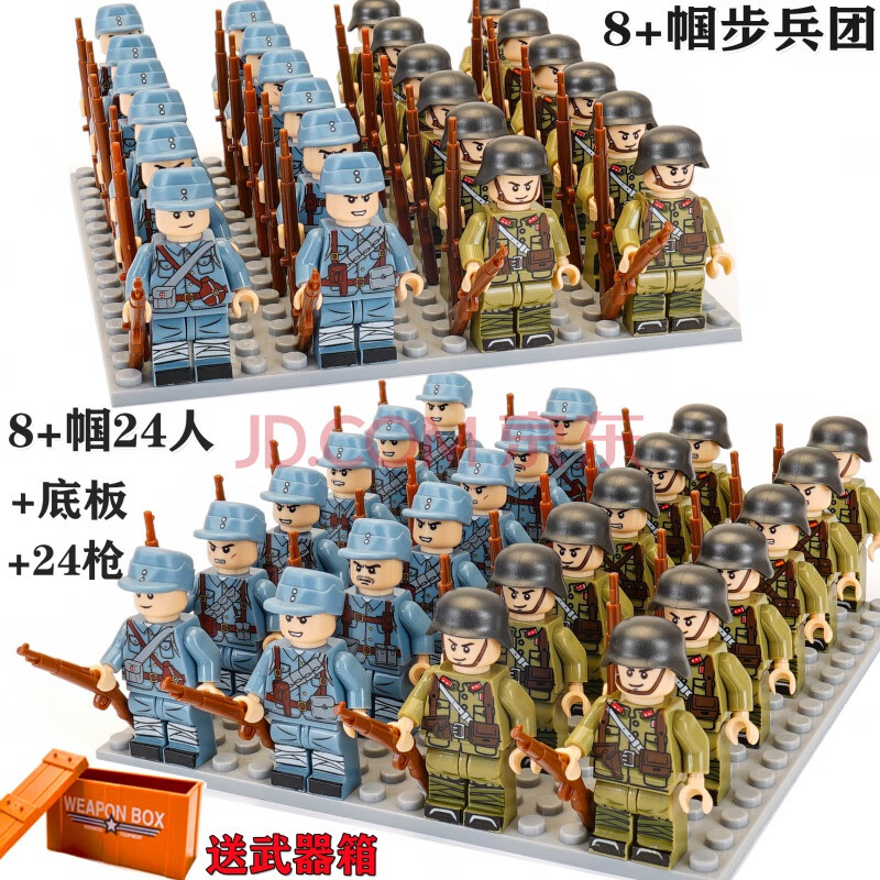 人仔兼容乐高日军八路军国军小人偶拼装模型男孩打仗玩具8-9岁10岁小