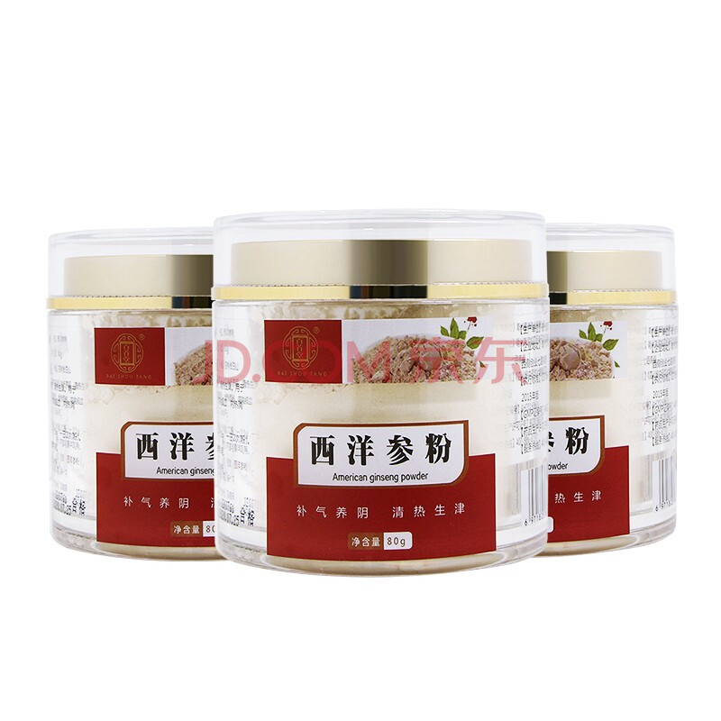百首堂 西洋参粉 80克