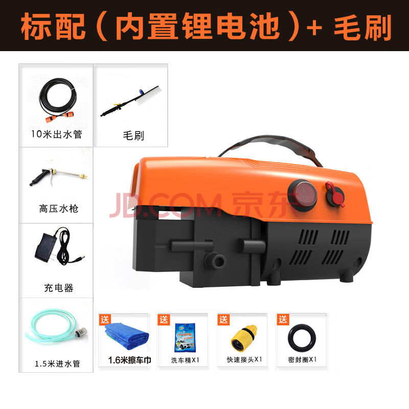 锂电高压洗车机12v车载清洗机无线家用便携洗车神器水枪清洗机 锂电