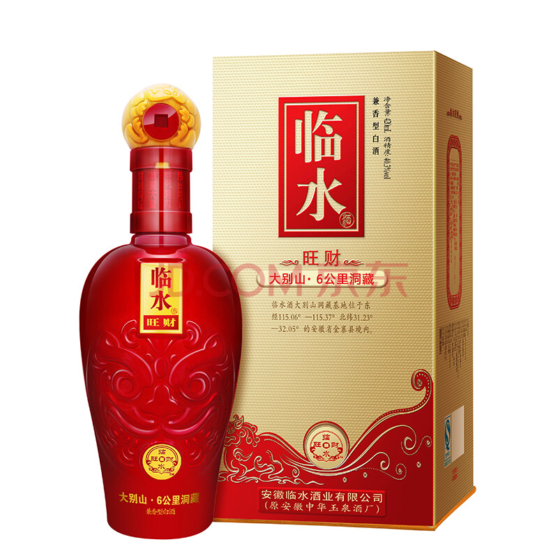 【酒厂自营】临水酒·旺财 40.