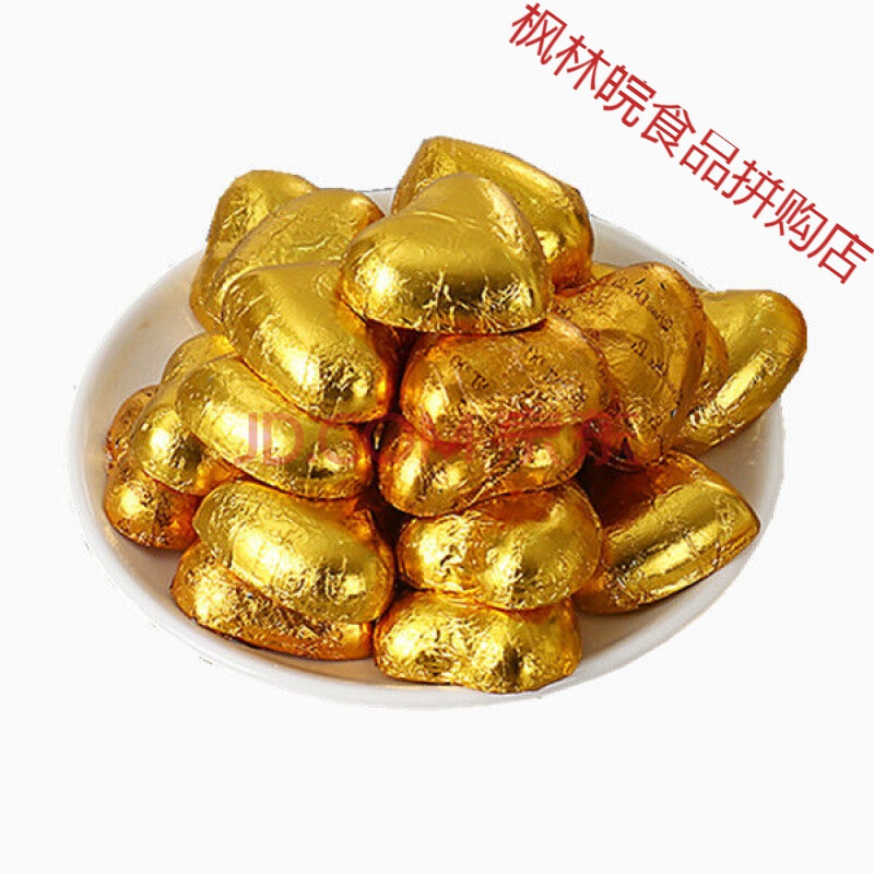 金币金元宝金条巧克力250g散装批发结婚喜庆糖果零食烘焙蛋糕摆件