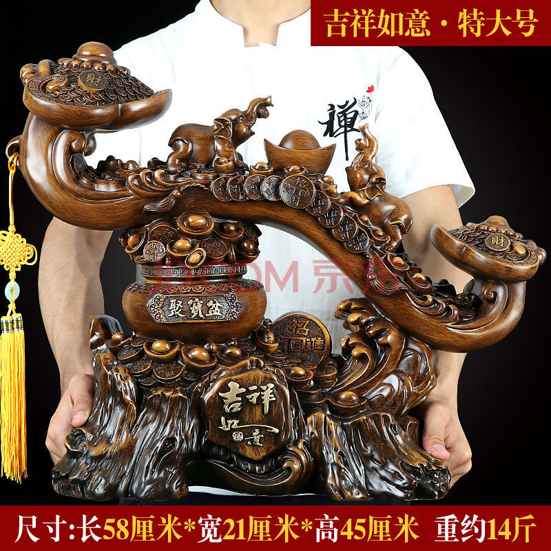 大号吉象如意聚宝盆摆件中式客厅乔迁礼物新房装饰工艺品 特大号 吉祥