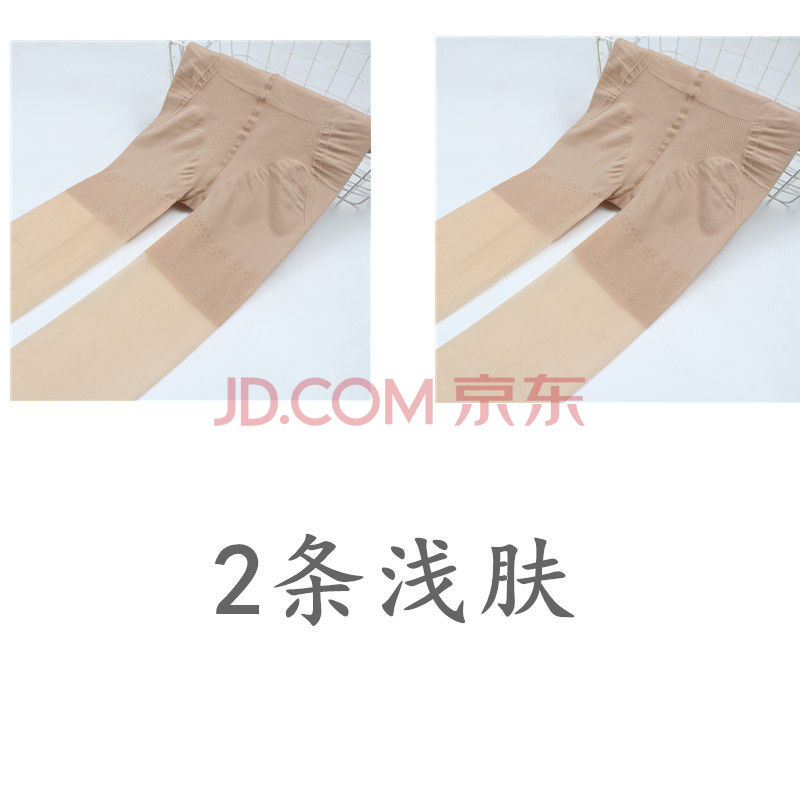 防狼袜不勾丝不掉档夏季薄款丝袜女防狼袜网红菠萝袜防勾丝任意剪安全