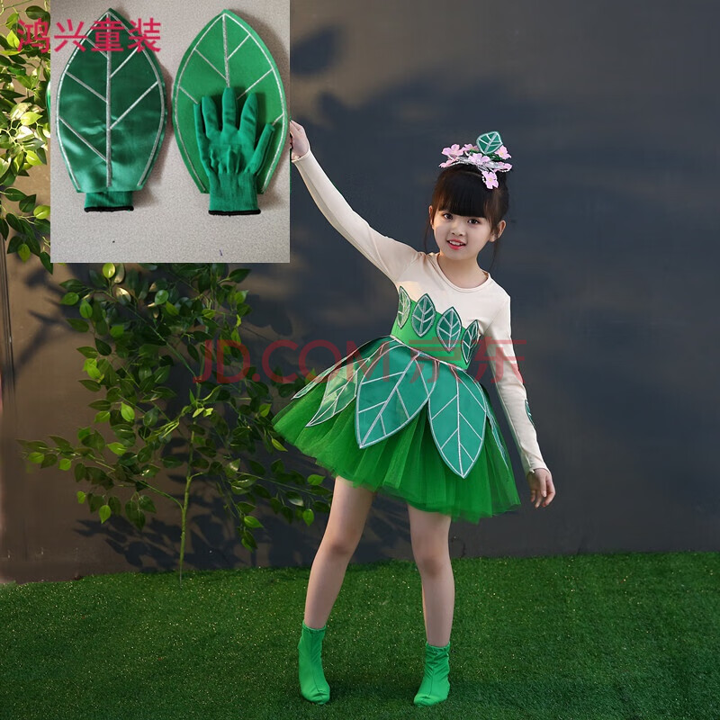 儿童舞蹈绿色公主裙春晓演出服合唱树叶服装六一幼儿蓬蓬纱裙 绿色