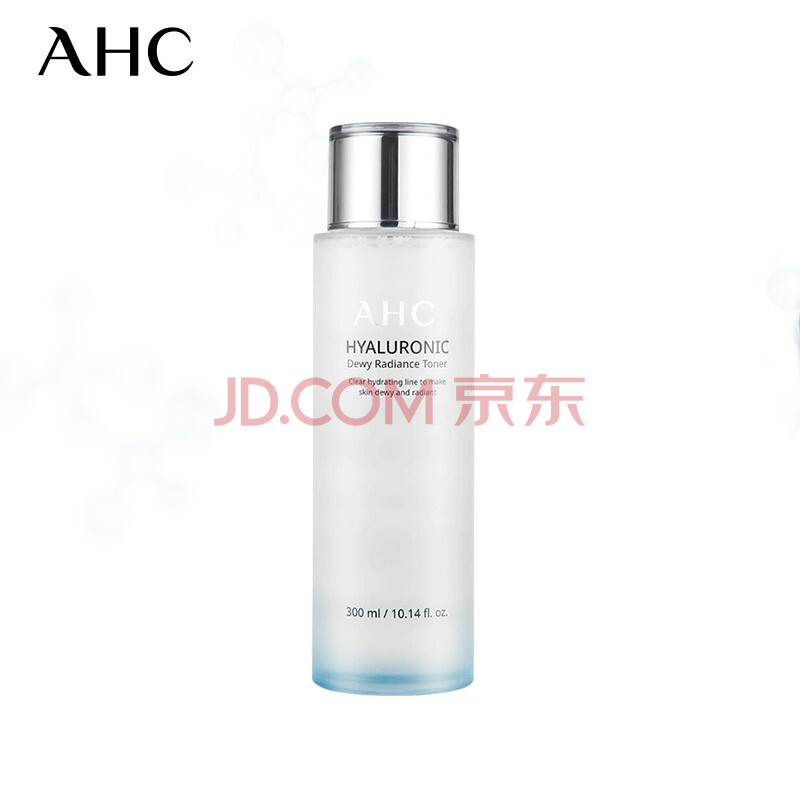 ahc 安瓶精华液透明质酸玻尿酸 50ml/瓶 韩国进口 ahc精华 补水保湿