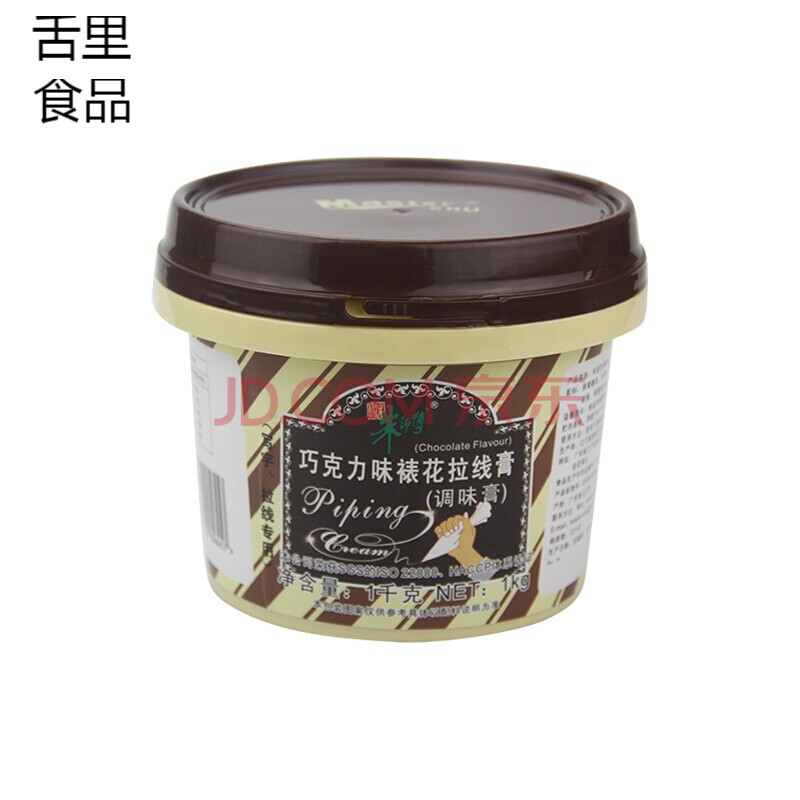 黑色巧克力拉线膏生日蛋糕烘培写字裱花画画软膏1kg小包装 黑色巧克力