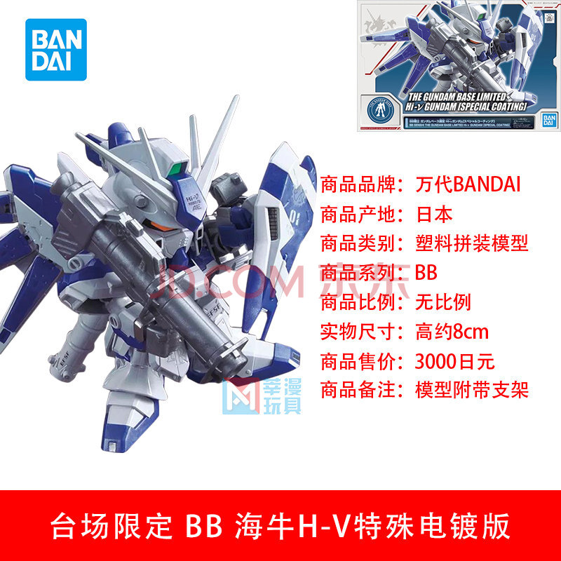 万代独角兽mg高达模型万代台场限定高达基地hg hguc nt独角兽rg00 mg