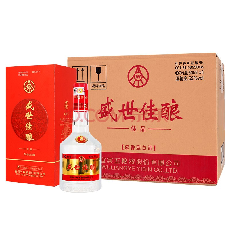 宜宾五粮液股份出品盛世佳酿佳品浓香型 盛世佳酿佳品52度500ml*6瓶