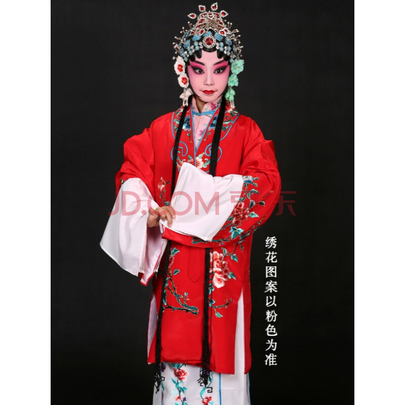 桢译戏服小花旦京豫剧花旦儿童戏曲服装女青衣水袖舞蹈小孩练功服女