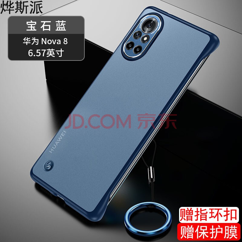 华为nova8pro手机套,华为nova8翻盖手机套 烨斯派 华为nova8手机壳 华为nova8pro手机套无边框镜面全包保护套