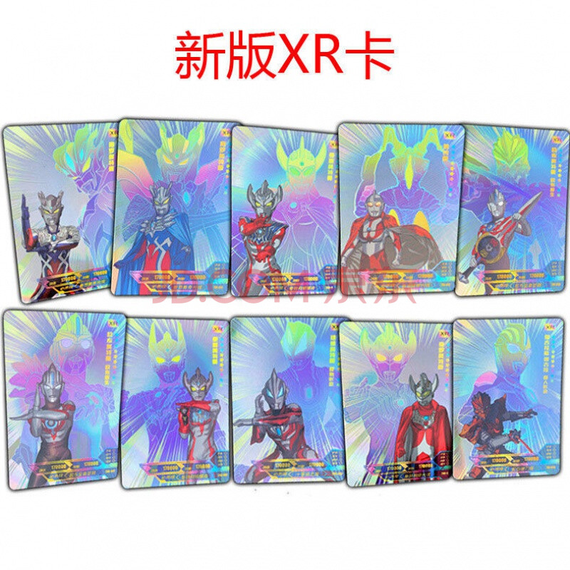 奥特曼卡片满星稀有卡版spxror卡正版卡游签名拼图绝版男孩 xr卡 1张