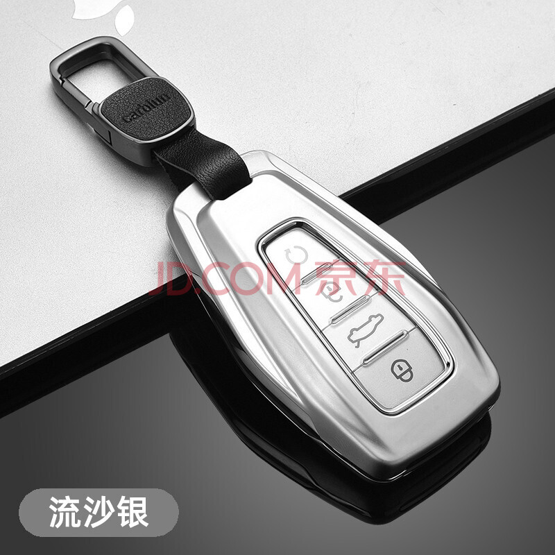 汽车装饰 汽车钥匙扣/包 车佰伦(carblun) 适用于2021款吉利钥匙套