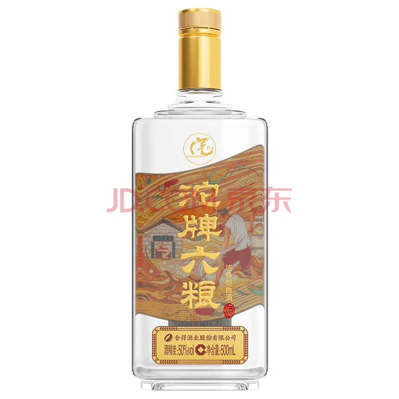 沱牌舍得沱牌酒沱牌六粮50度500ml单瓶装浓香型白酒