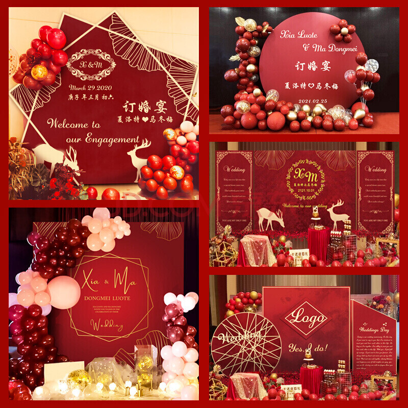 订婚布置装饰 订婚宴背景墙会场布置酒店海报现场kt板