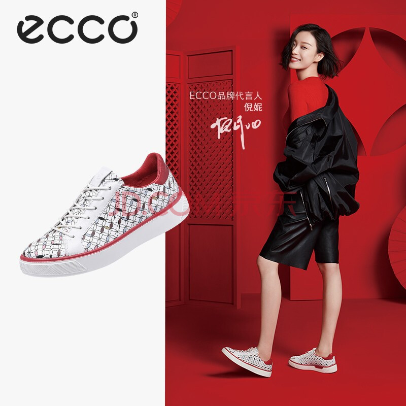 ecco爱步倪妮同款板鞋2021春夏新品七宝图女鞋休闲鞋女 街头趣闯