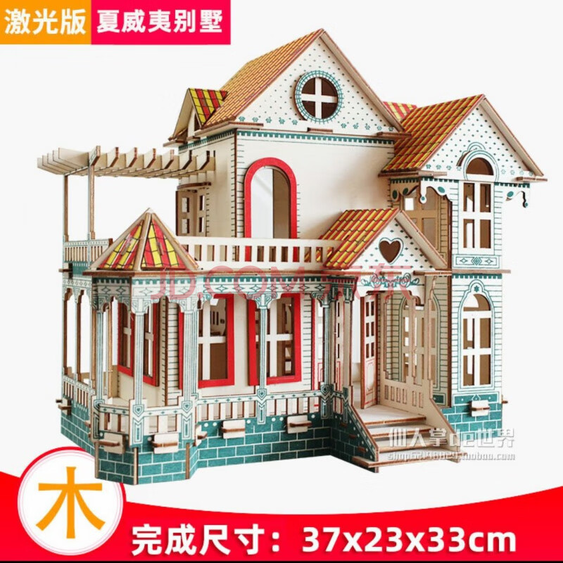 积木拼装玩具木质模型3d木制古建筑立体拼图儿童diy手工制作圣诞节