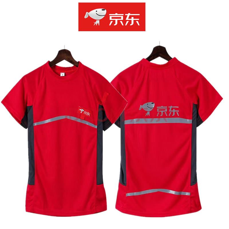 【可开票】京东东jd快递员工服夏装短袖物流工作服快递速干吸汗款定