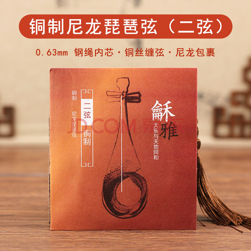 铜制尼龙琵琶弦琵琶琴弦套装套弦一套四根1234弦散弦乐器配件 琵琶弦