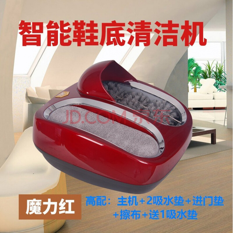 鞋底清洗机 t踏智能清洁系列擦鞋神器进门擦鞋底清洗机可加消毒水自动